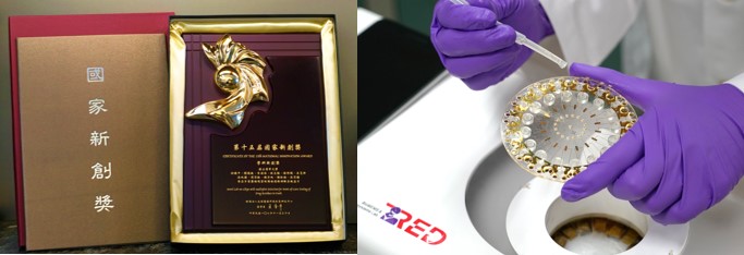 IVD R.E.D.jpg (40 KB)